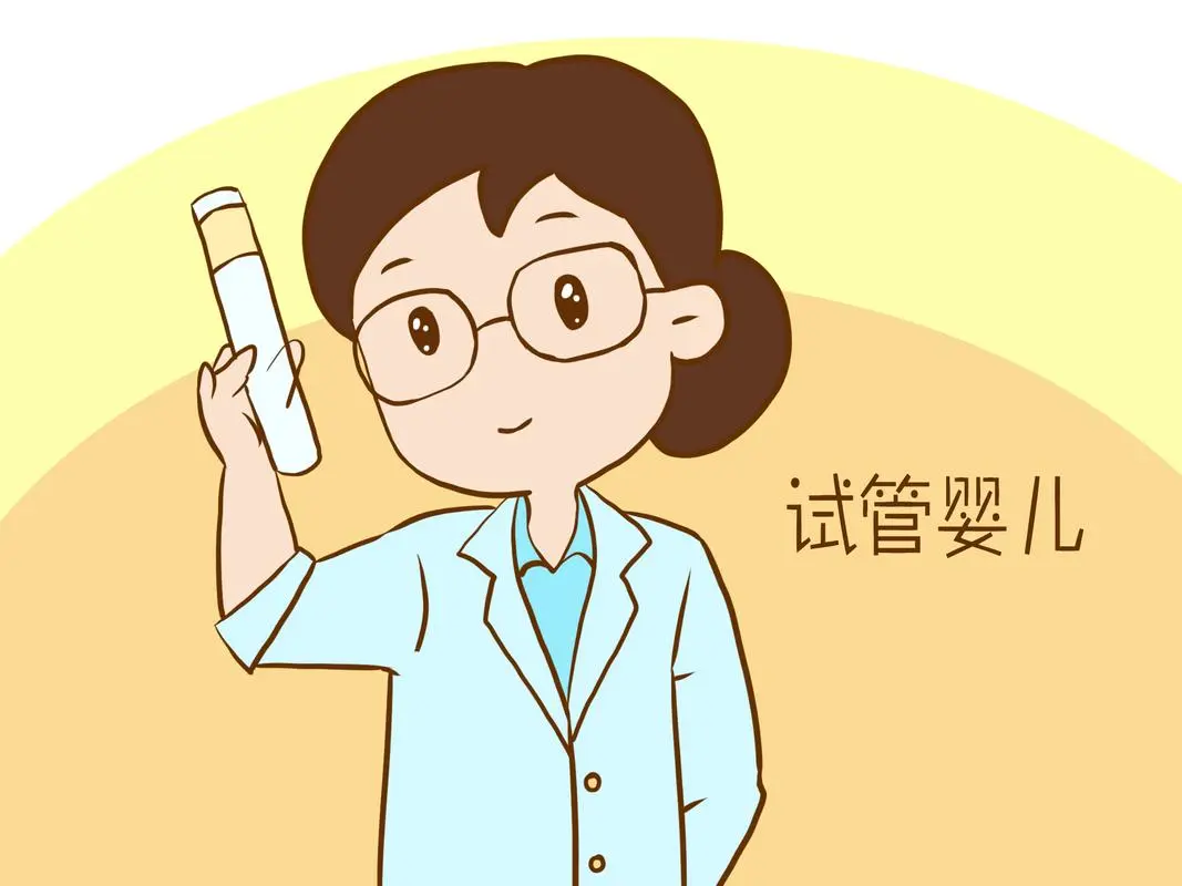 童康捐卵助孕中心